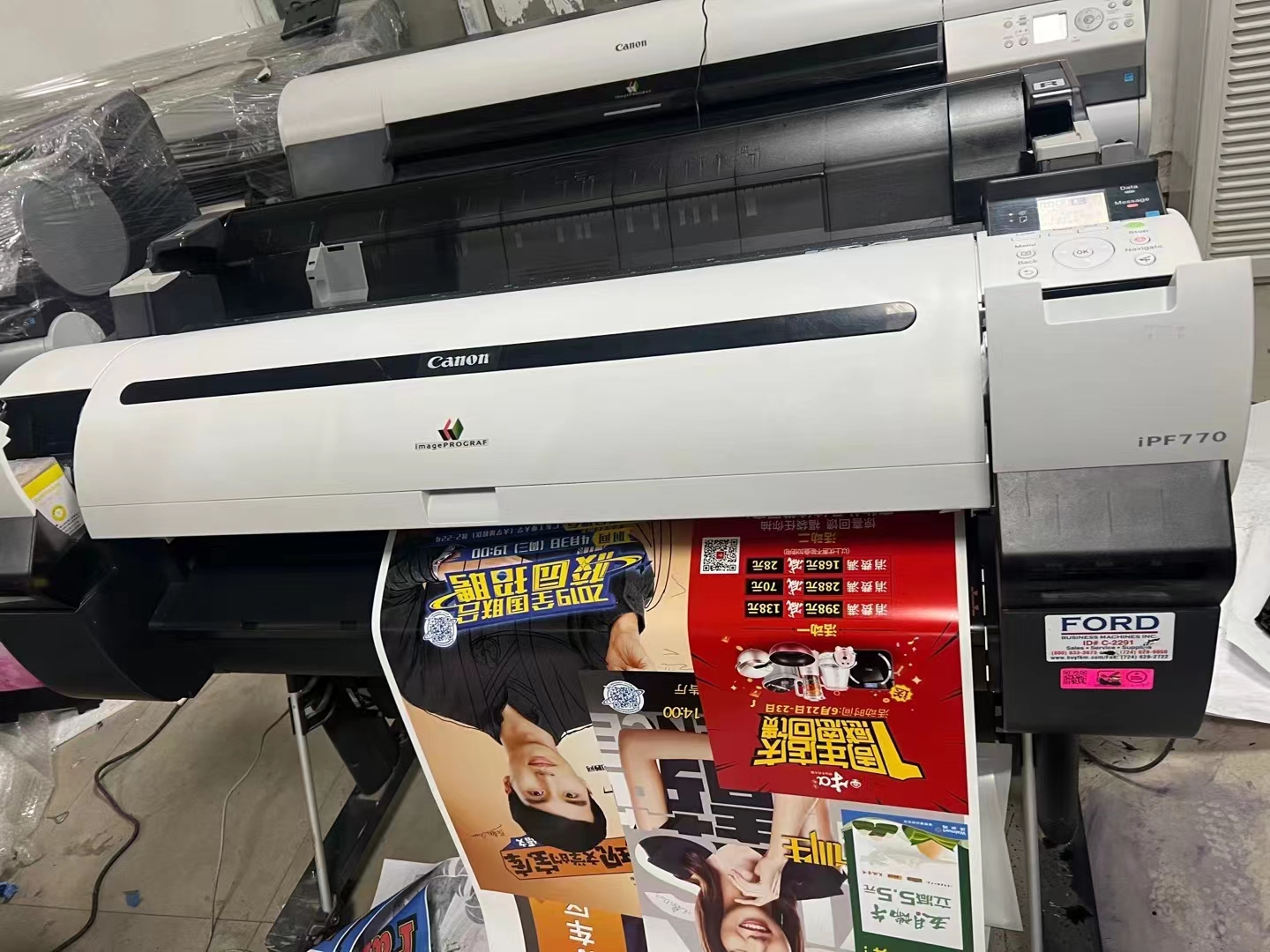 大判プリンターCANON iPF670 スタンド付き 動作OK ロール紙オマケ