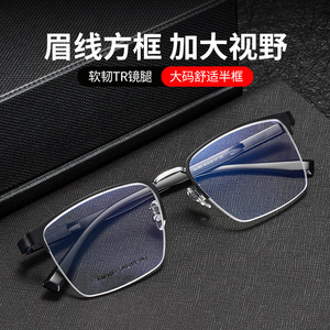 Km602 Monture de lunettes demi-cerclée en alliage pour homme, verres en résine de taille moyenne, pour le bureau et les affaires - Product Image 2