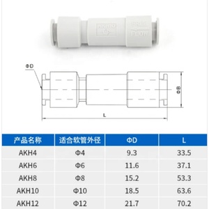 Zjsihegf akh วาล์วตรวจสอบอากาศกลับไม่กลับวาล์วนิวเมติก - Product Image 6