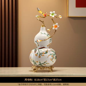 Pin <span class=keywords><strong>doré</strong></span> et calebasse colorée ornement richesse chance décor pour salon <span class=keywords><strong>meuble</strong></span> <span class=keywords><strong>TV</strong></span> de bon augure maison bureau cadeau - Product Image 2