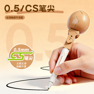 Bolígrafos de Gel de Plástico de 0.5mm con Diseño de Animales, Lindos y de Alta Calidad, Elegantes y Duraderos, para Estudiantes, Venta al Por Mayor - Product Image 2