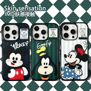 Couverture de téléphone portable en silicone antidérapante dessin animé belle <span class=keywords><strong>coque</strong></span> de téléphone magnétique en TPU anti-choc <span class=keywords><strong>Mickey</strong></span> pour <span class=keywords><strong>iPhone</strong></span> <span class=keywords><strong>XR</strong></span> 14 15 16 Plus Pro Max - Product Image 3