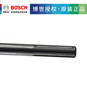 Adaptateur de mandrin pour marteau électrique Bosch, conversion de mandrin à 5 cannelures en mandrin à 4 cannelures, tige ronde - Product Image 2