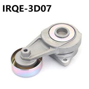 ลูกรอกปรับความตึงสายพาน 31170-RBO-J01 สำหรับ Honda Fit City อะไหล่ทดแทน - Product Image 2