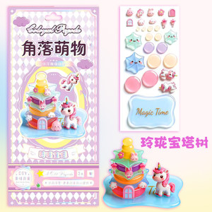 Pegatinas Decorativas de Resina en 3D con Animales de Dibujos Animados Navideños, Ecológicas, Autoadhesivas, Decoración Navideña, Caja de Regalo para Diario - Product Image 6