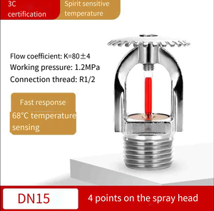 Tête de sprinkler d'incendie verticale à réponse rapide, type mural latéral, 68-93 degrés, accessoire d'équipement de lutte contre l'incendie - Product Image 2