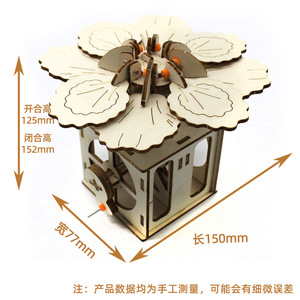 7-9DIY - Product Image 4