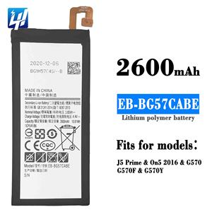 แบตเตอรี่โทรศัพท์มือถือ EB-BG57CABE สำหรับ Samsung J5 Prime On5 2016 G570 G570F G570Y - Product Image 6