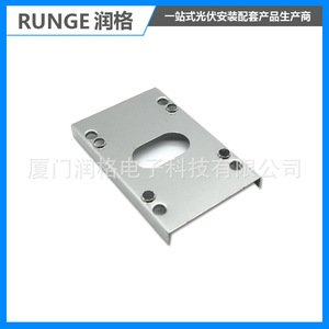 Support de montage solaire en aluminium anodisé pour système photovoltaïque - Product Image 4