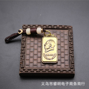 Porte-clés rectangulaire vintage en laiton Ruilang, souvenir fait main, cadeau commémoratif du Président Mao - Product Image 5