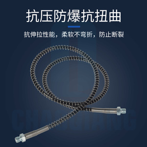 Chaoqiang High Pressure Air Hose 6mm 3mm Tpu Aramid 0-40Mpa Pneumatic Pipe For Air Pump Outlet Connection - Product Image 2