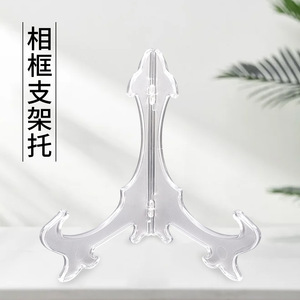 Photo Frame Stand T Shape <b>Plastic</b> Transparent Display Rack Home Decor Support <b>Bracket</b> - Product Image 1
