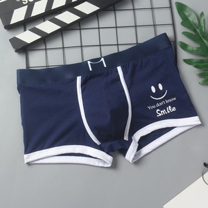 Nouveaux Caleçons pour Hommes, Boxers Tendance Jeunesse, Respirants et Confortables, Shorts pour Garçons - Product Image 5