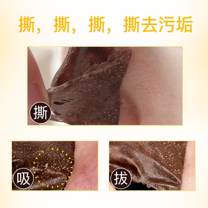 Mascarilla Facial Antiarrugas con Hexapéptidos Beilingmei 80g, Tratamiento Facial Antienvejecimiento - Product Image 4