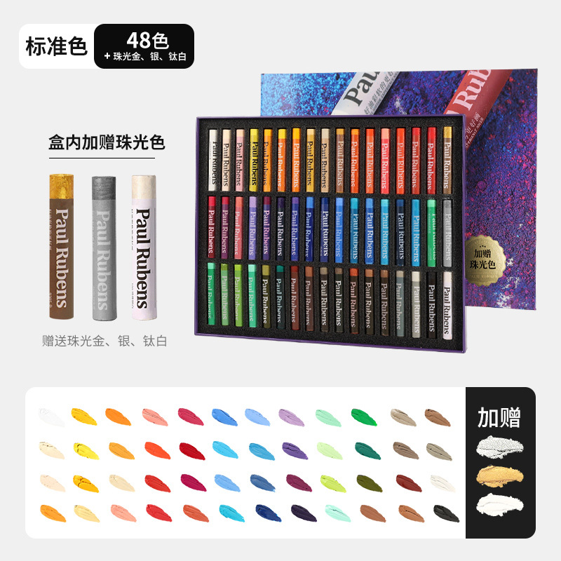 Norme de 48 couleurs