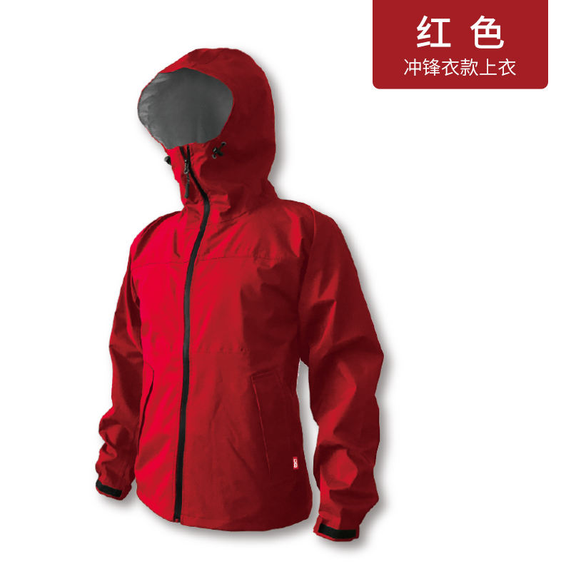 Red [single coat] charge clothing quality