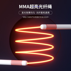 Corde à sauter lumineuse rechargeable TikTok, 3 m, en ABS, pour enfants de 2 à 4 ans, jouet de fitness unisexe - Product Image 3