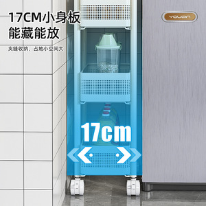 Carrito de Almacenamiento Metálico de Múltiples Niveles Youqin para Especias, para Cocina, Baño, Espacios Estrechos, Diseño Minimalista con Ruedas - Product Image 6