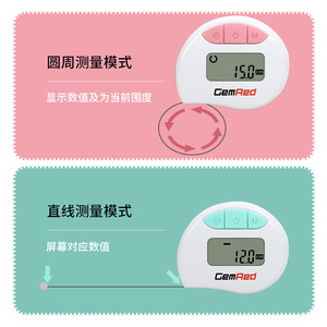 GemRed Digital Tape Measure 1mm Precision Portable Waist Measurement Ruler Smart Health Tool - Product Image 5