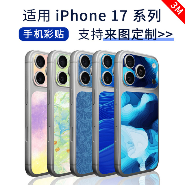 iPhone 17 Series Phone Skin Sticker with Camera Protection for Back Cover Plastic Material Custom Design Available