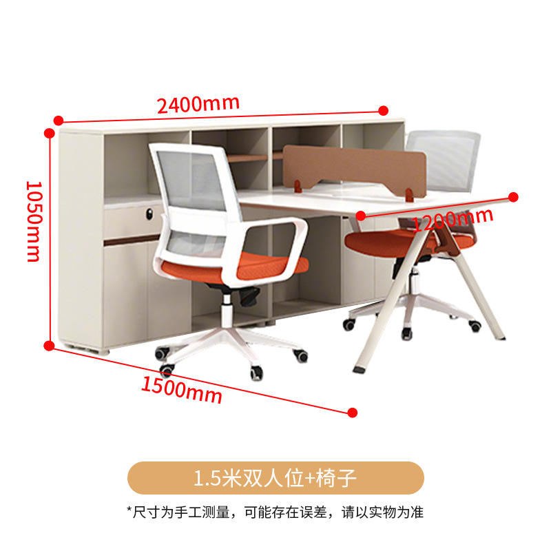Fauteuil double de 1,5 mètre
