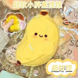 Juguete Antiestrés de Material PU con Forma de Pastel de Mousse de Fresa Imitación Soufflé - Product Image 4