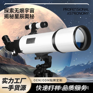 Telescopio refractor astronómico 70500 con apertura de 70 mm para observación de estrellas y lunares con trípode. - Product Image 5