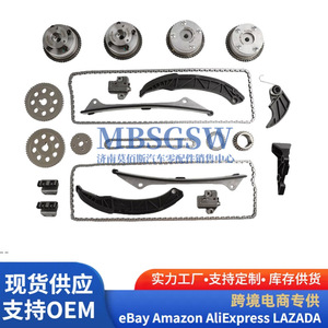 Kit de chaîne de distribution pour Hyundai 243123C100, pièces de moteur 3.5L avec pignons et guides - Product Image 4