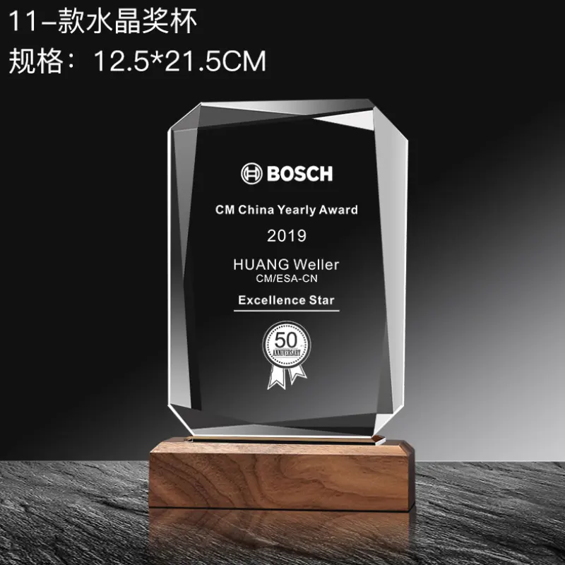 Pujiang Wholesale Engraving Custom Logo Crystal Glass Trophy New Wooden Trophy Souvenir Awards for Activities