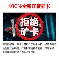 Core I5 12400F/14400F/5060/4060/3060 DDR4 Windows 10 Desktop Computer for Gaming Live Streaming Office Use-DIY Assembly