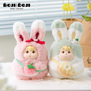 ตุ๊กตากระต่ายน้อยรุ่นใหม่ หน้าตุ๊กตาทำจากไวนิล สไตล์ BOJIDOJI น่ารัก ของเล่นตุ๊กตาผ้าโพลีเอสเตอร์ - Product Image 1