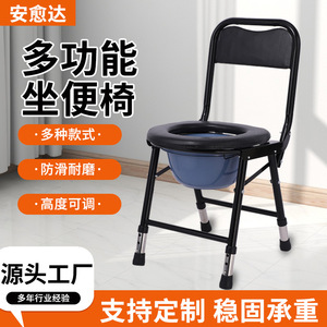 Chaise de toilette pliable Shuoge, réglable en hauteur, pour personnes âgées et handicapées, usage intérieur - Product Image 3