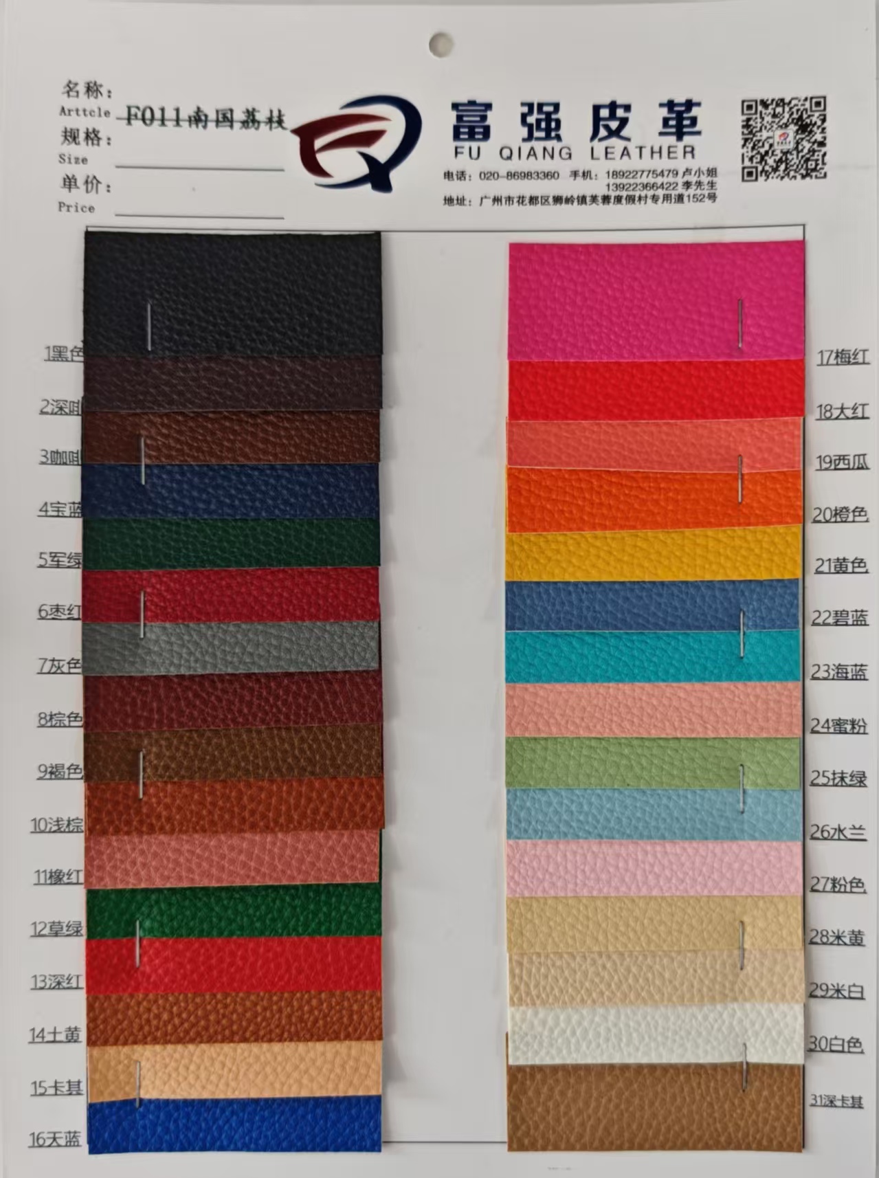 3. couleur de café