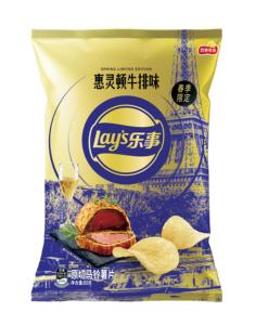 Edición Limitada China: Papas Fritas Lays de 60g con Sabor a Bistec Wellington, Suaves y Saladas, de Taro, Sin Grasas Trans, Caja de Snacks Exóticos - Product Image 6