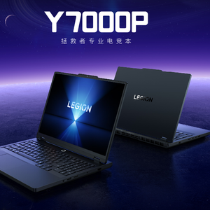 โน้ตบุ๊กเกมมิ่ง Legion Y7000P I9-14900HX/16G/1T/RTX5060/2.5K/Win11/16นิ้ว โน้ตบุ๊กเกมมิ่ง Legion Y7000P Y7000P I9-14900HX - Product Image 3