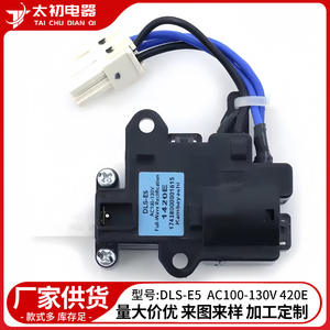 Cerradura de puerta para lavadora DLS E5 420E17438000001615, pieza eléctrica de plástico para lavadora - Product Image 4