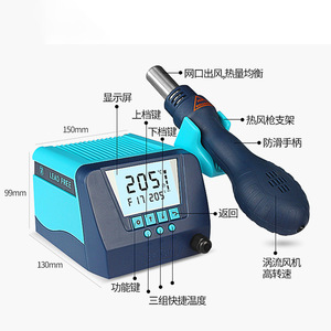 Station de soudage à air chaud numérique Bk880 220V à température réglable avec ventilateur à courant de Foucault pour soudage général - Product Image 1