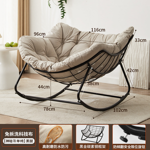 घर के रॉकिंग चेयर रहने वाले कमरे के बेडरूम की बालकनी में आलसी सोफा सो रही है - Product Image 6