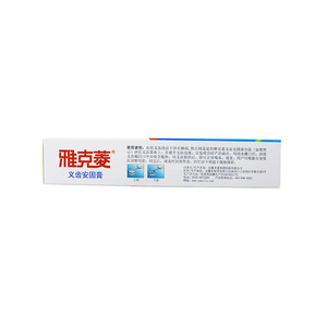 Pâte de fixation <span class=keywords><strong>dentaire</strong></span> Jacquard 40g, adhésif puissant pour prothèses dentaires - Product Image 4