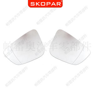 กระจกมองข้างรถยนต์ Skopar สำหรับ BMW ซีรีส์ 5 G30 ปี 2017-2019 ซ้าย-ขวา อะไหล่ทดแทน สีเงิน วัสดุ ABS - Product Image 1