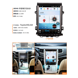 Reproductor de DVD para Auto <span class=keywords><strong>Android</strong></span> para Toyota Elfa A20 08~<span class=keywords><strong>12</strong></span>, <span class=keywords><strong>12</strong></span>.1 Pulgadas HY-3041 2+32g/4+64g con Resolución AHD - Product Image 5