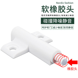 Mécanisme de bouton-poussoir dissimulé en ABS gris pour ouvre-porte de meuble, type « Resonance Aircraft Buffer » - Product Image 4