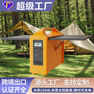 Portable Power Station 12V 20AH Solar Panel Outdoor Camping Road Trip Use - Product Image 4