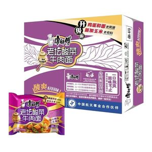<span class=keywords><strong>Nouilles</strong></span> <span class=keywords><strong>instantanées</strong></span> <span class=keywords><strong>chinoises</strong></span> Master Kong, en vrac, en gros, en sachet, à préparer soi-même - Product Image 2