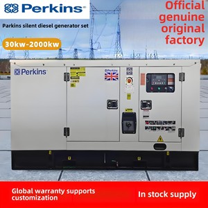 Groupe électrogène silencieux 100 kVA 1103A-33G 1103A-33TG1 1103A-33TG2 1104A-44TG1 1104A-44TG2 1104C-44TAG2 MXP-80 401 - Product Image 6