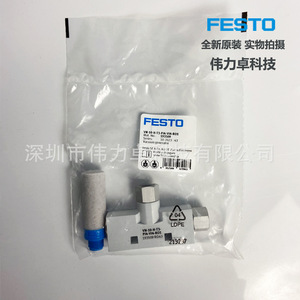 Party Vacuum Generator VN-10-H-T3-PI4-VI4-RO1 6 Mm 1/4 In External Thread Pbt Resin Air Standard - Product Image 2