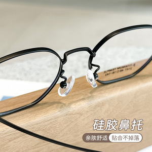 Monturas de Gafas Ovaladas Pequeñas de Titanio Danyang para Mujer, Montura Completa, Cómodas y Ligeras 2147 con Lentes de Plástico - Product Image 1