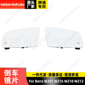 Nuevo Espejo Retrovisor Lateral para Vehículo Wolf Lake, Material ABS, con Punto Ciego, Derecho/Izquierdo, A2128102921 A2128102221 - Product Image 5