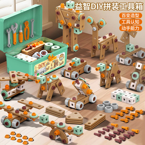 Coffret d'outils de bricolage pour enfants, jouet d'assemblage en plastique pour enfants de 4 à 6 ans, kit de construction éducatif avec roues et vis - Product Image 1
