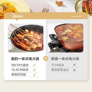 Olla eléctrica Midea de 6L multifuncional antiadherente para freír, hervir, cocinar al vapor y cocinar a fuego lento - Product Image 5